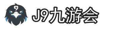 j9九游会