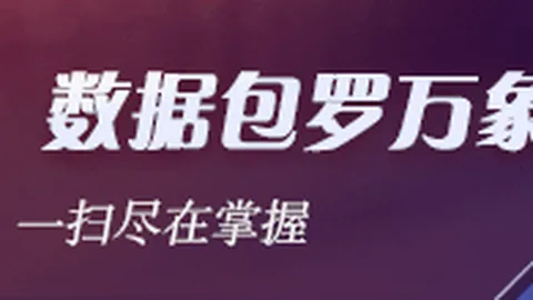 荣耀电竞新品亮相，性能再升级_386